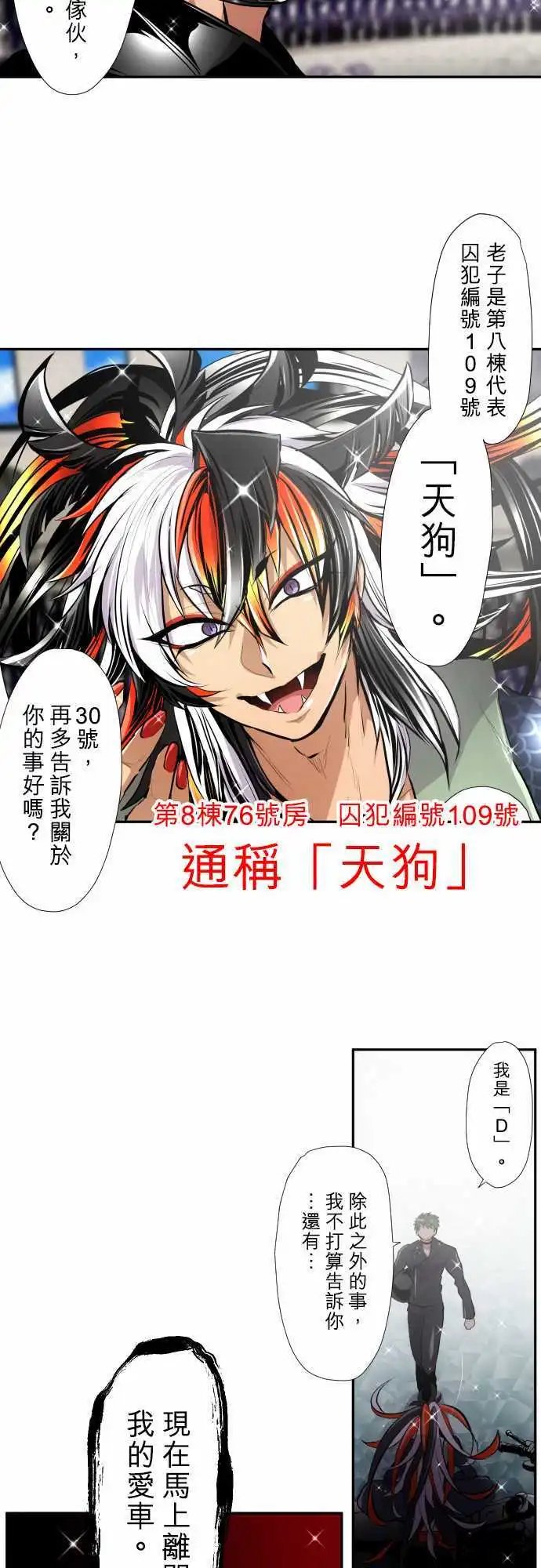 第354话