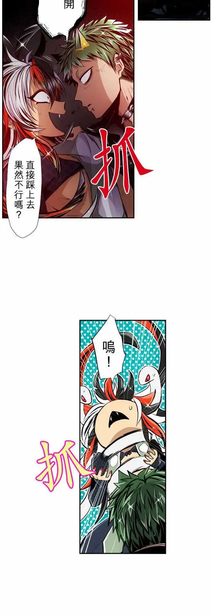 第354话