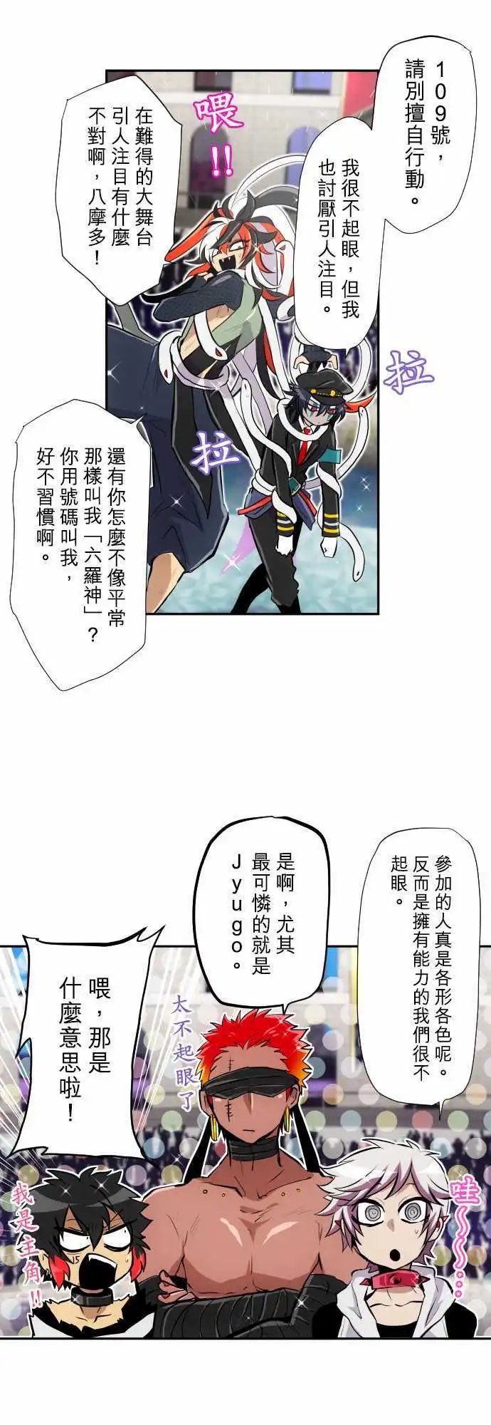 第354话