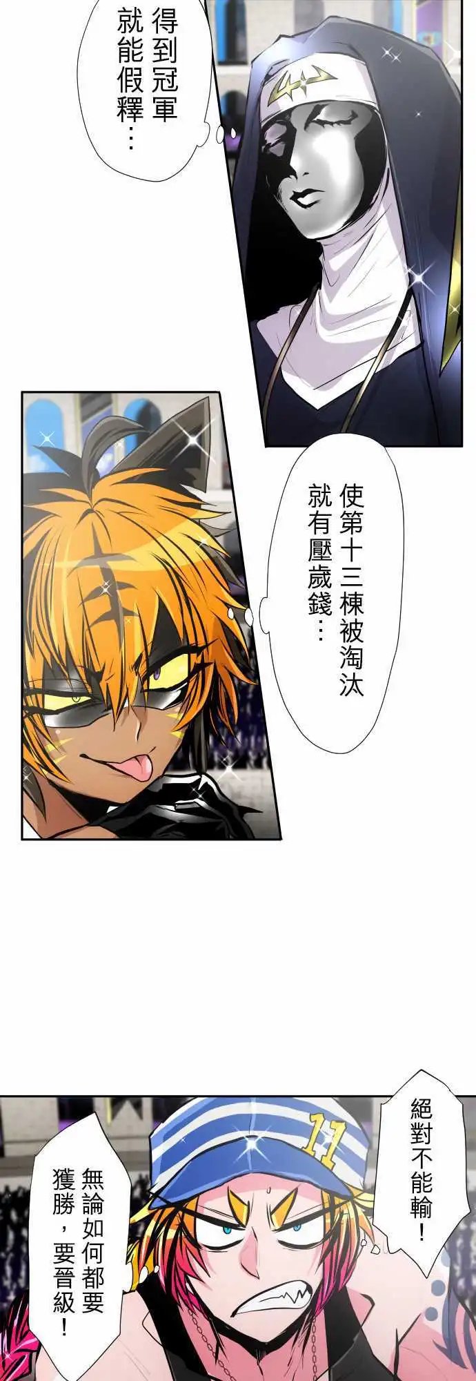 第354话