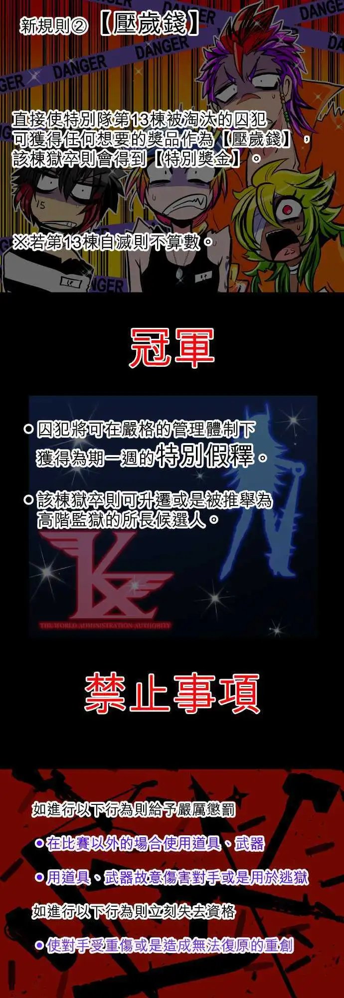 第355话