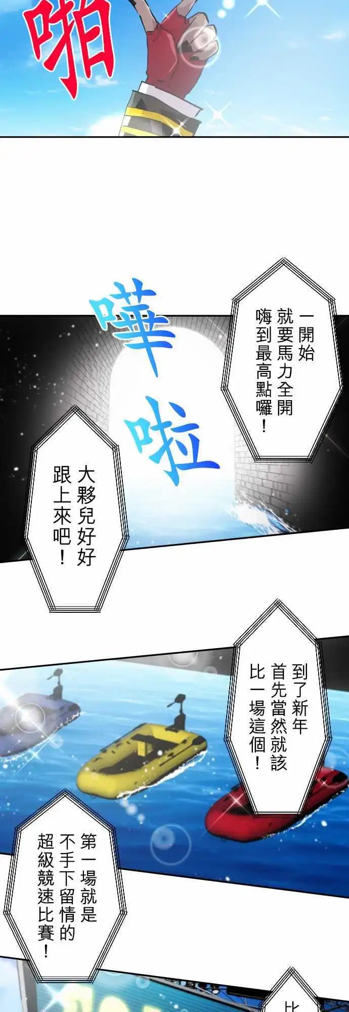 第355话