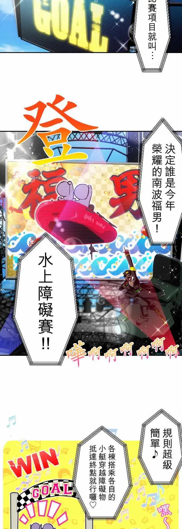 第355话