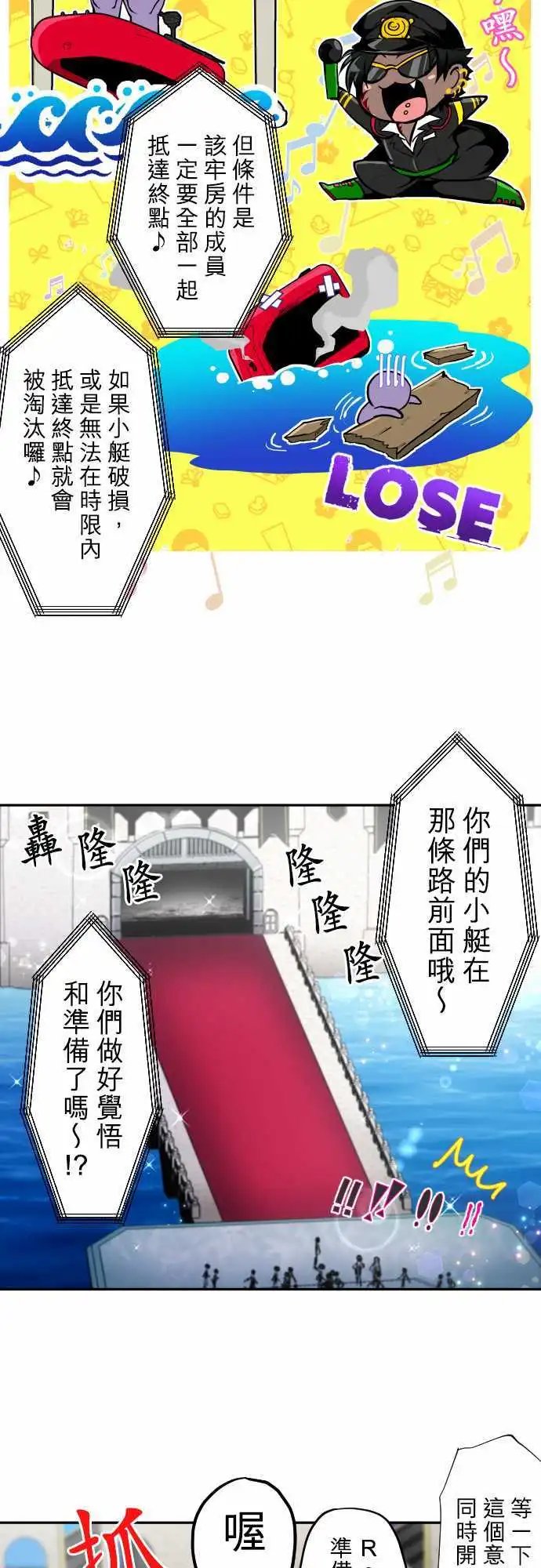 第355话