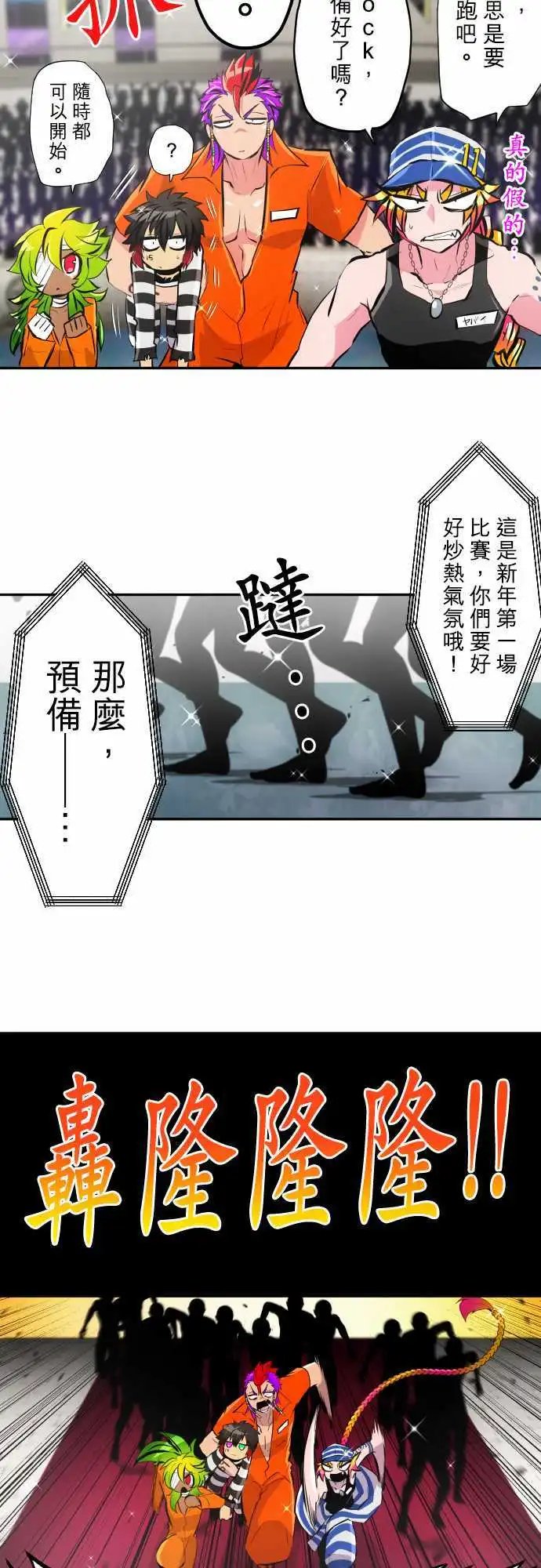第355话