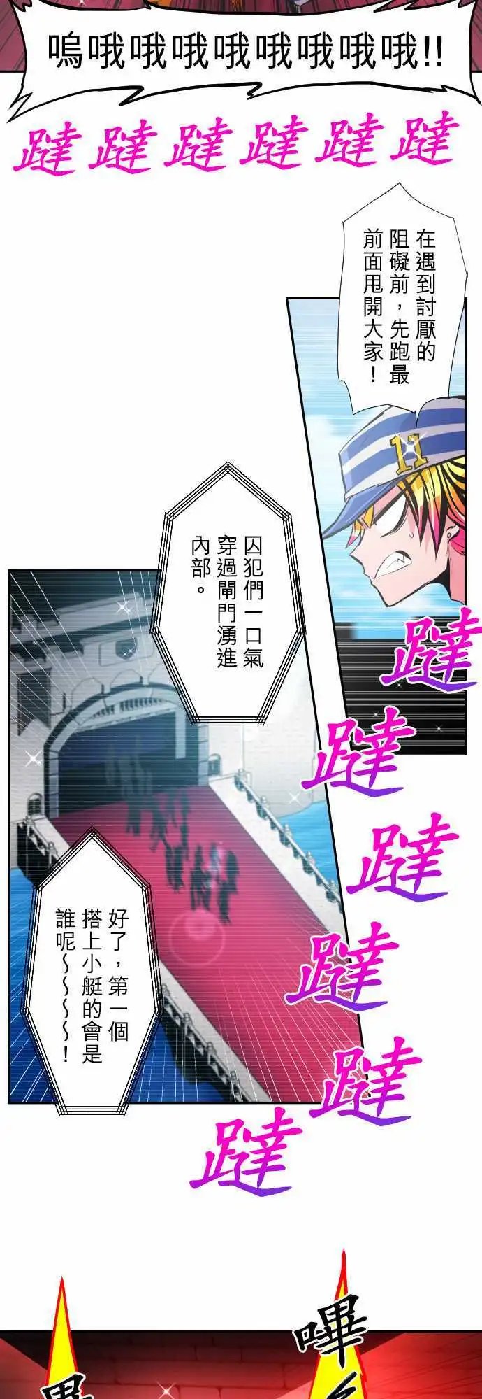 第355话