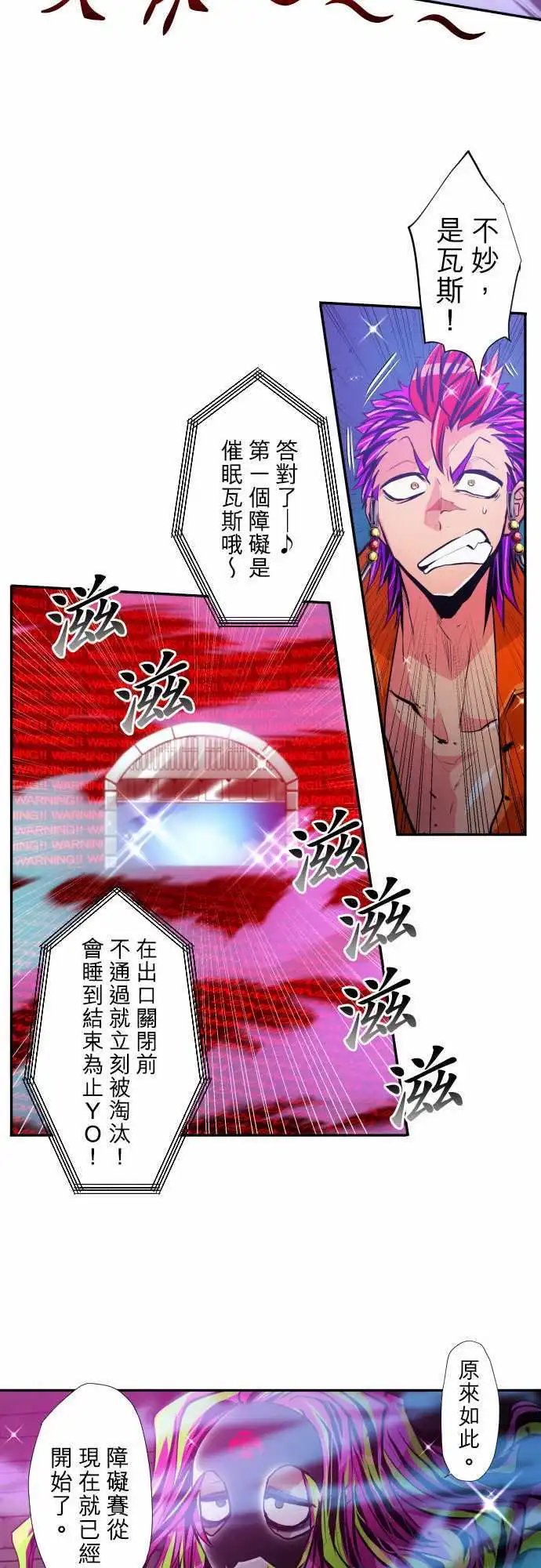 第355话