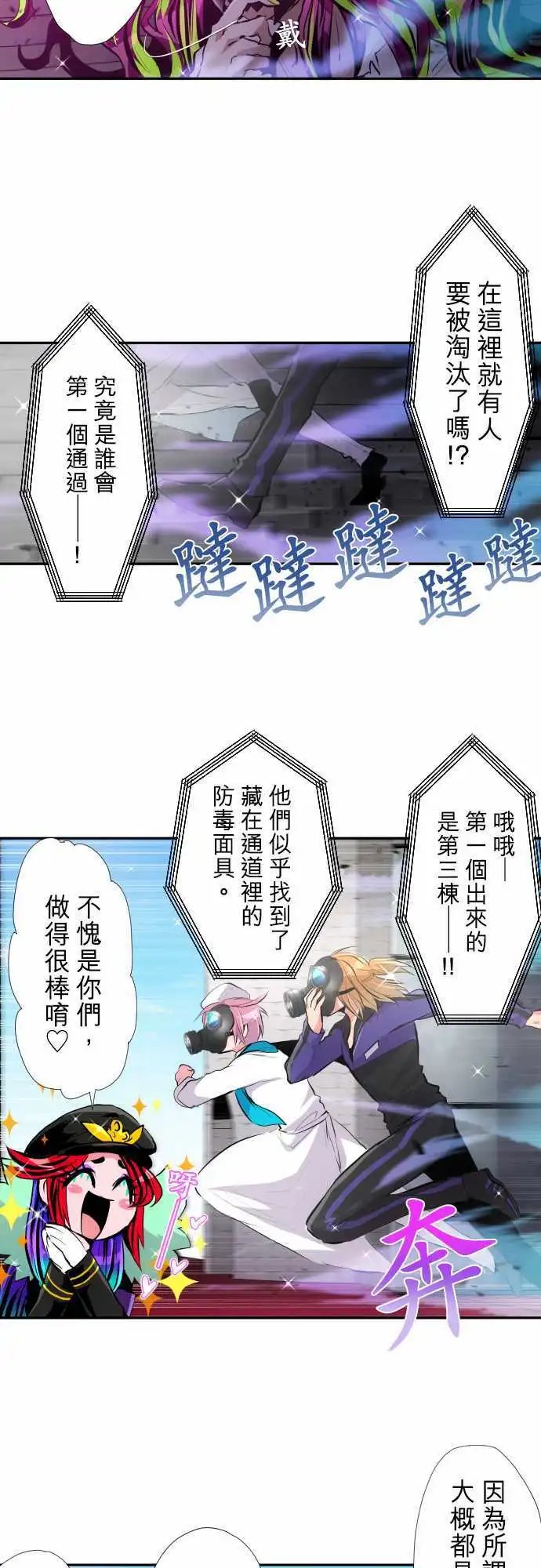 第355话
