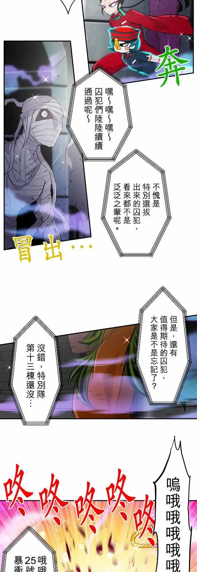 第355话