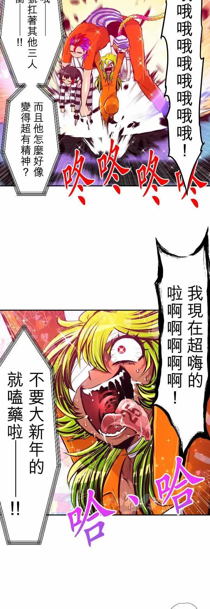 第355话