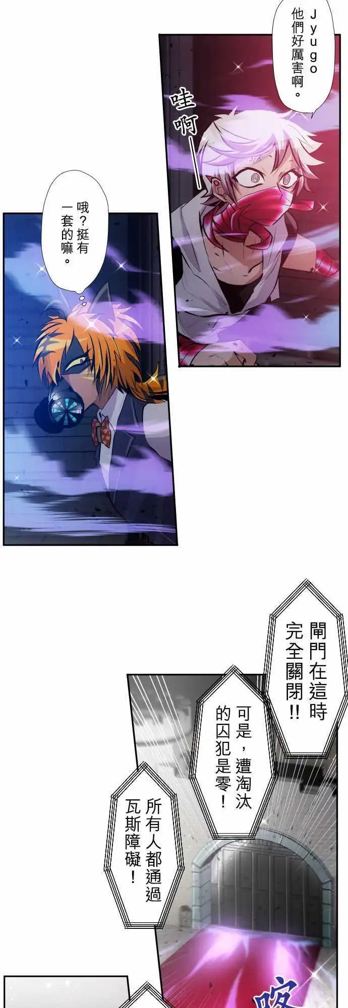 第355话