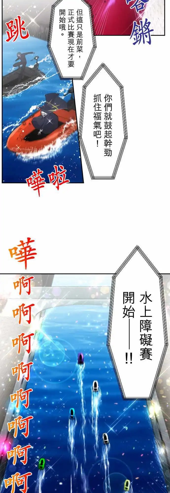 第355话