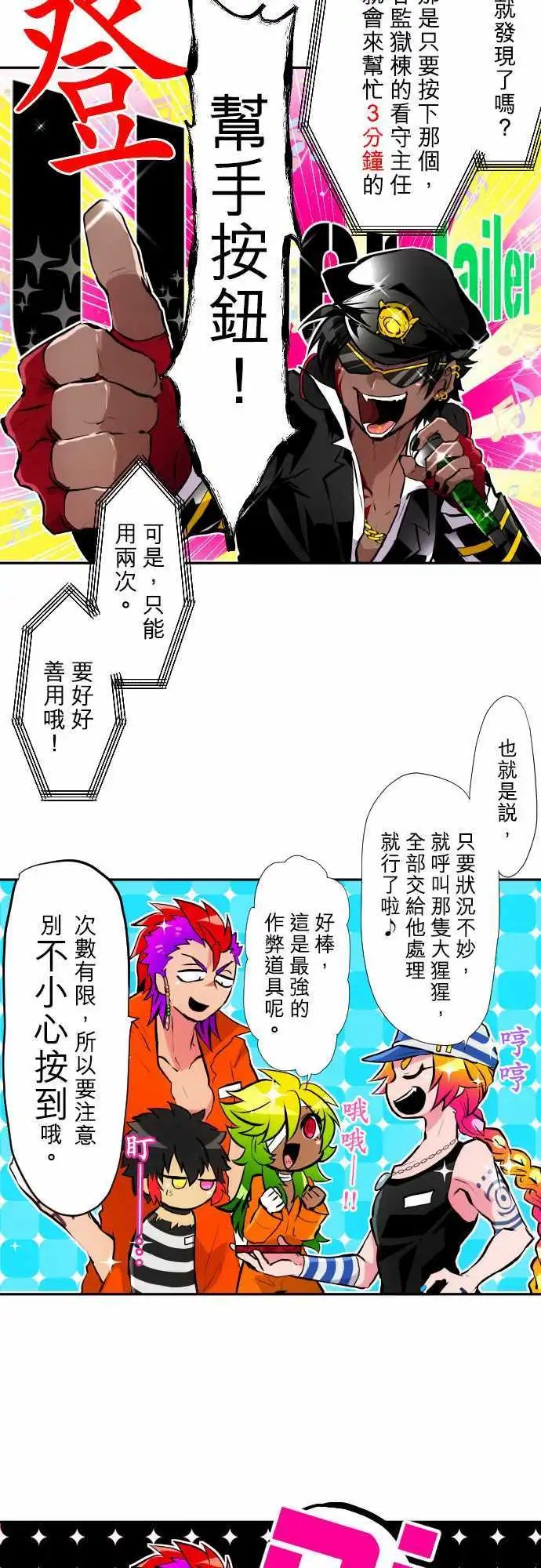 第356话