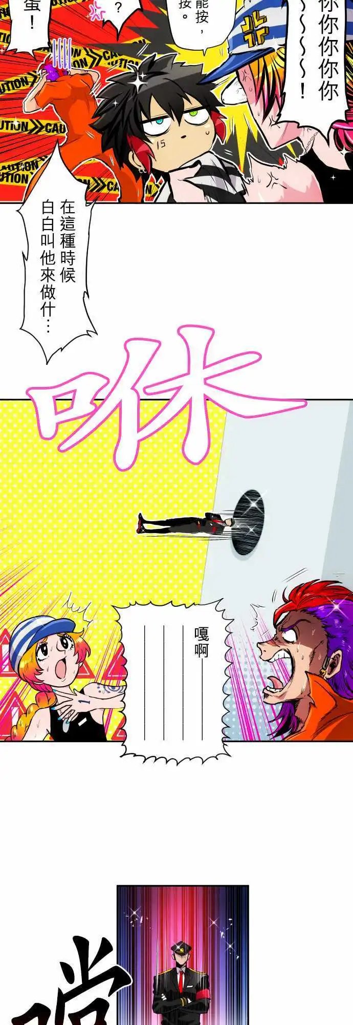 第356话