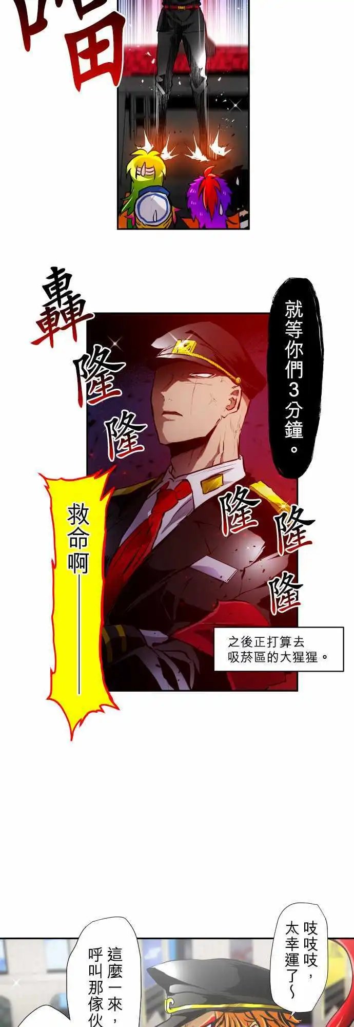 第356话