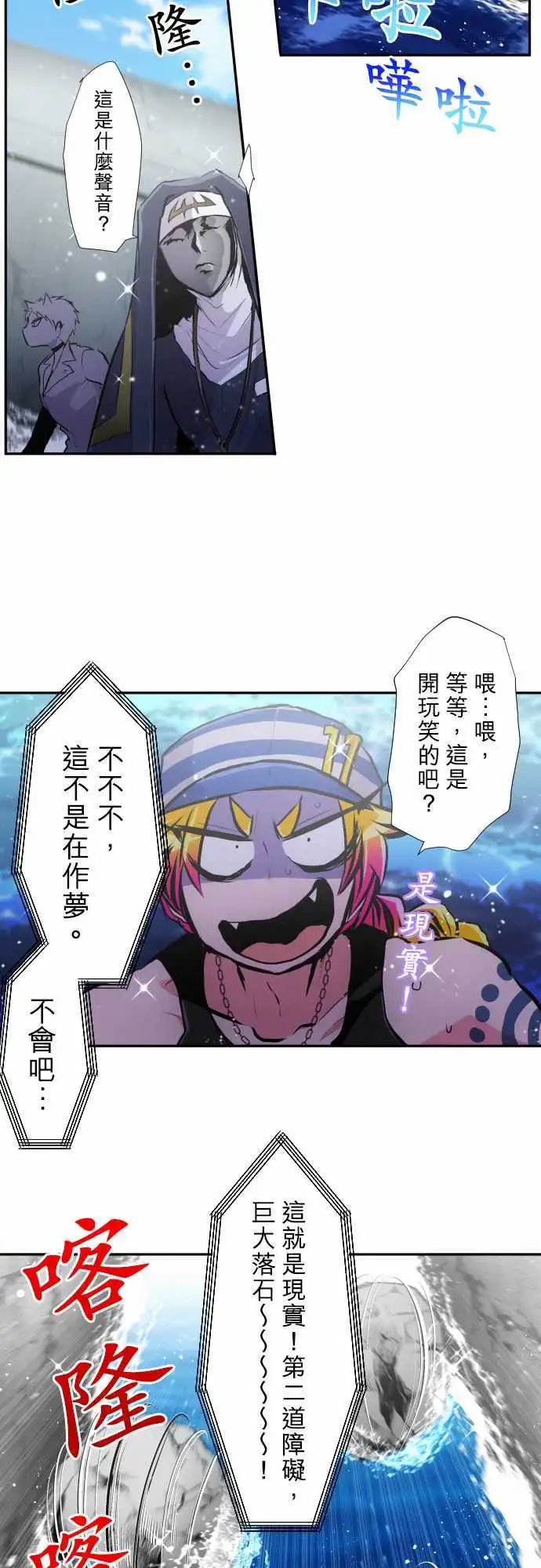 第356话