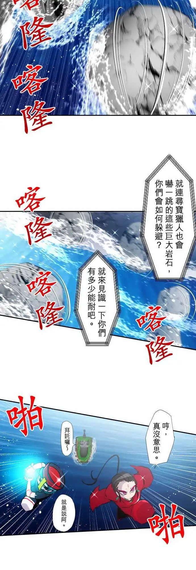 第356话