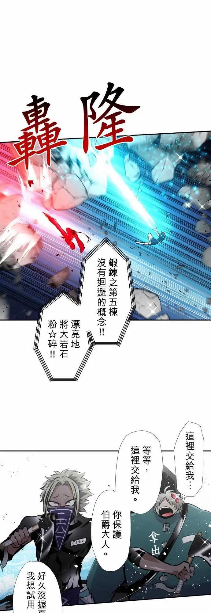 第356话
