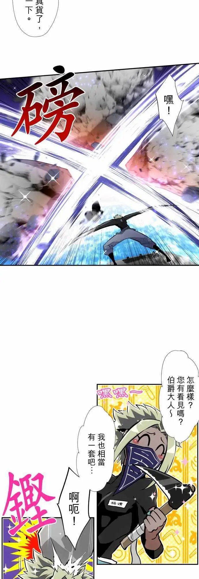 第356话