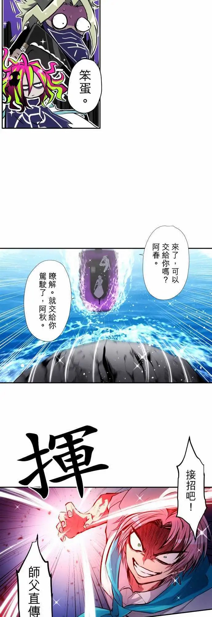 第356话