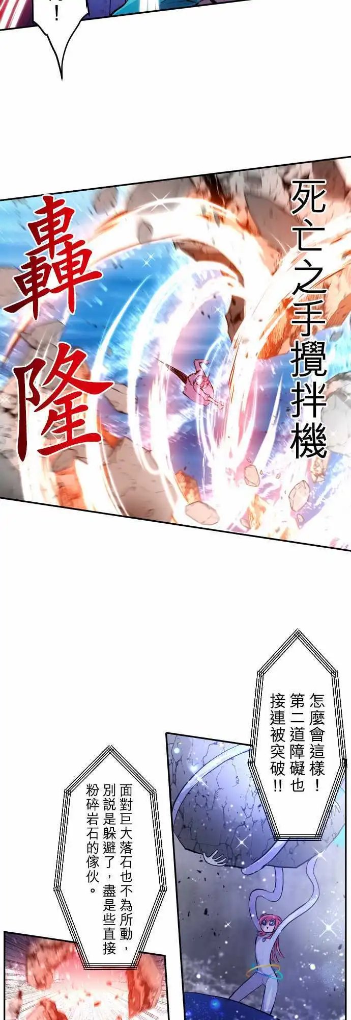第356话