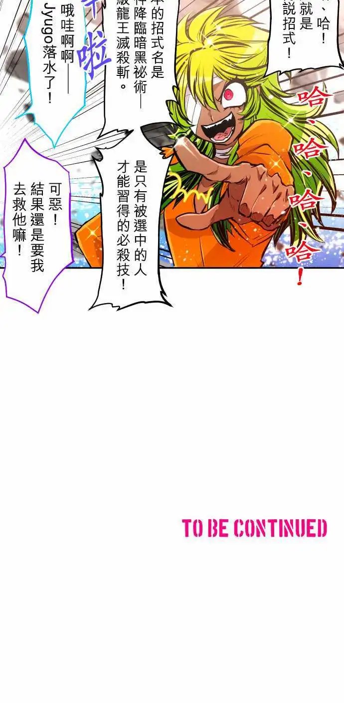 第356话