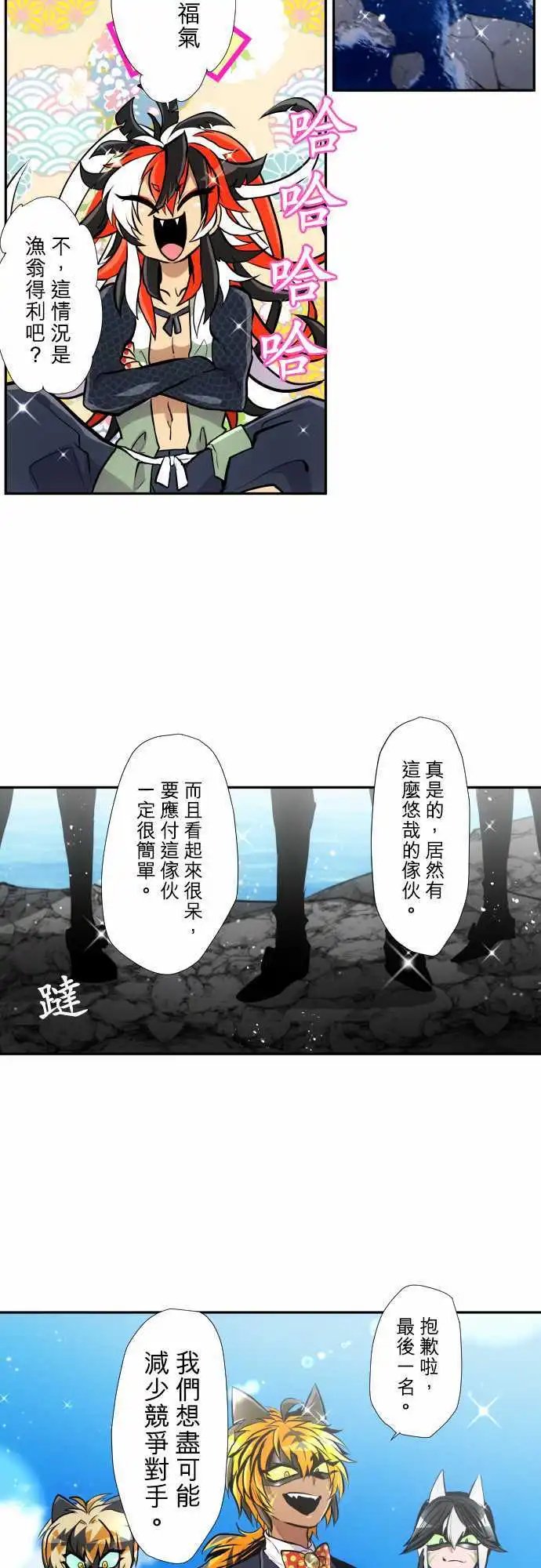 第357话
