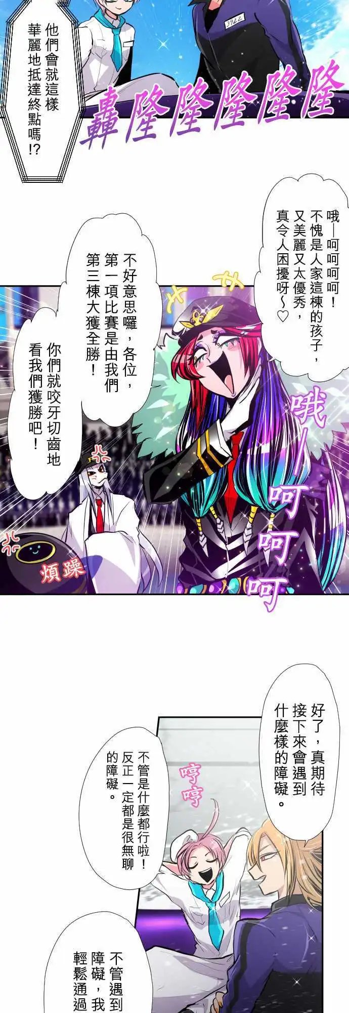 第357话
