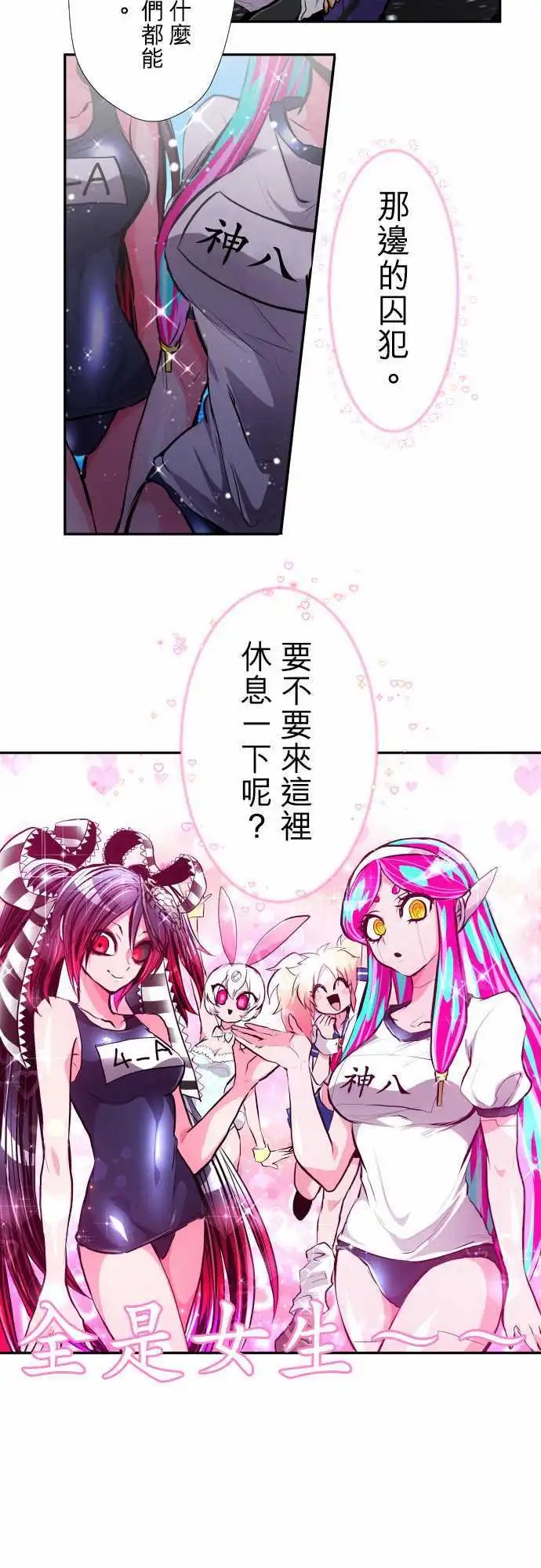 第357话