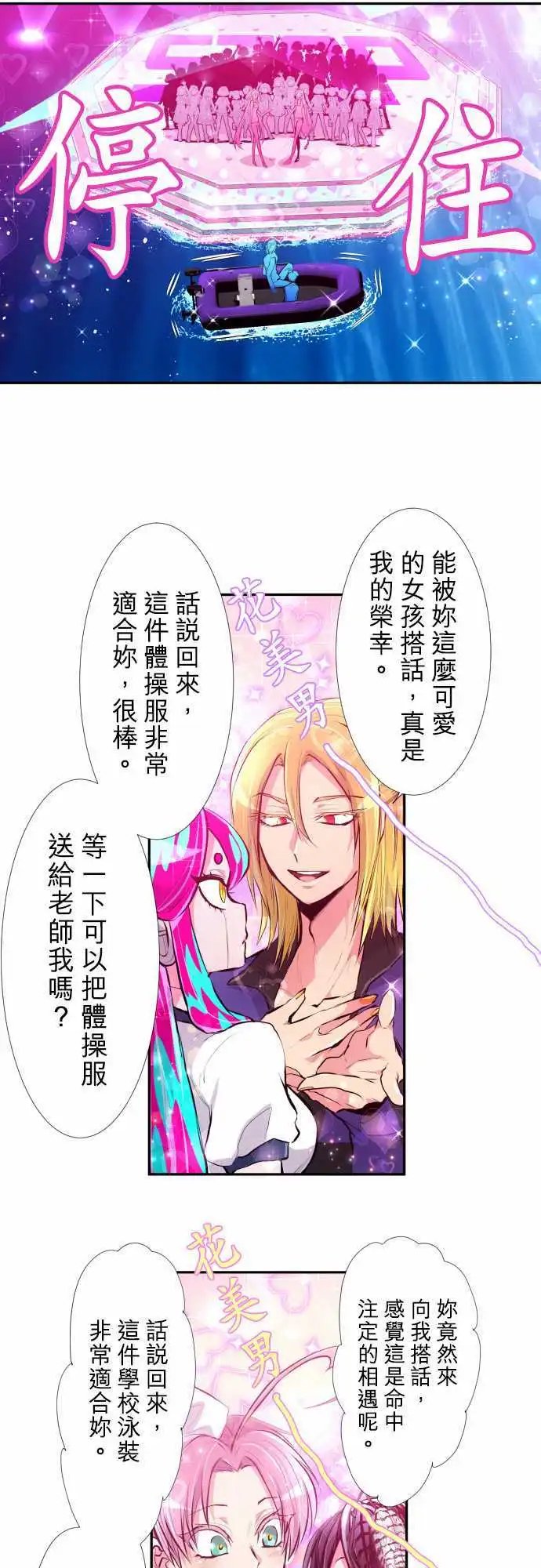 第357话