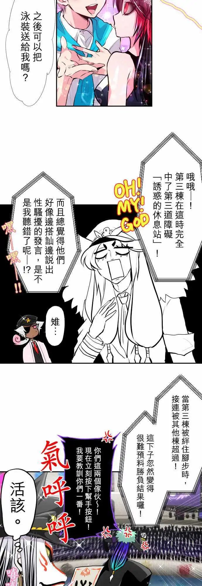 第357话