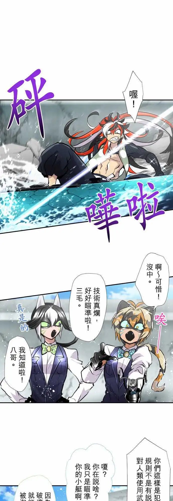 第357话