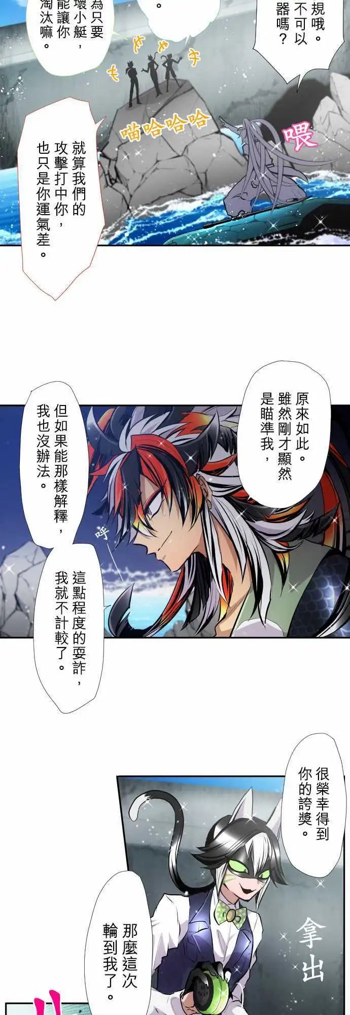 第357话