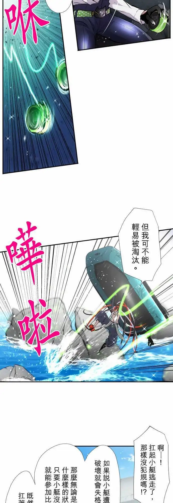 第357话