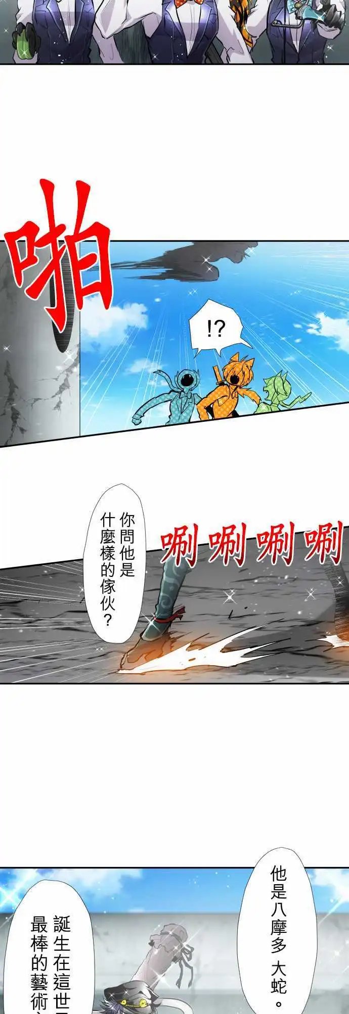 第357话
