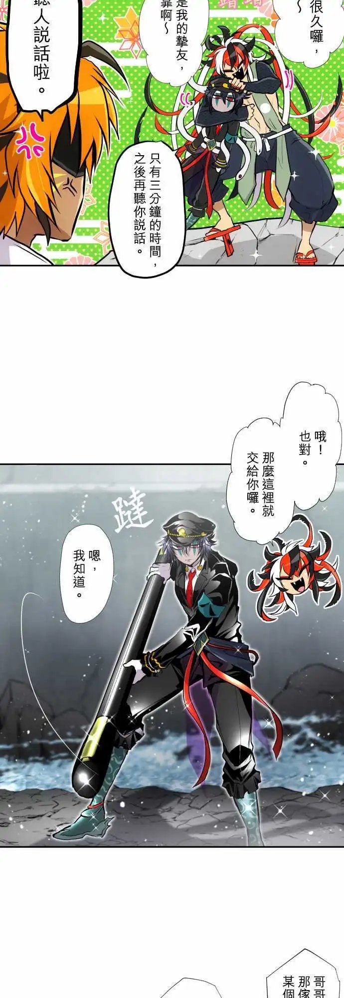 第358话