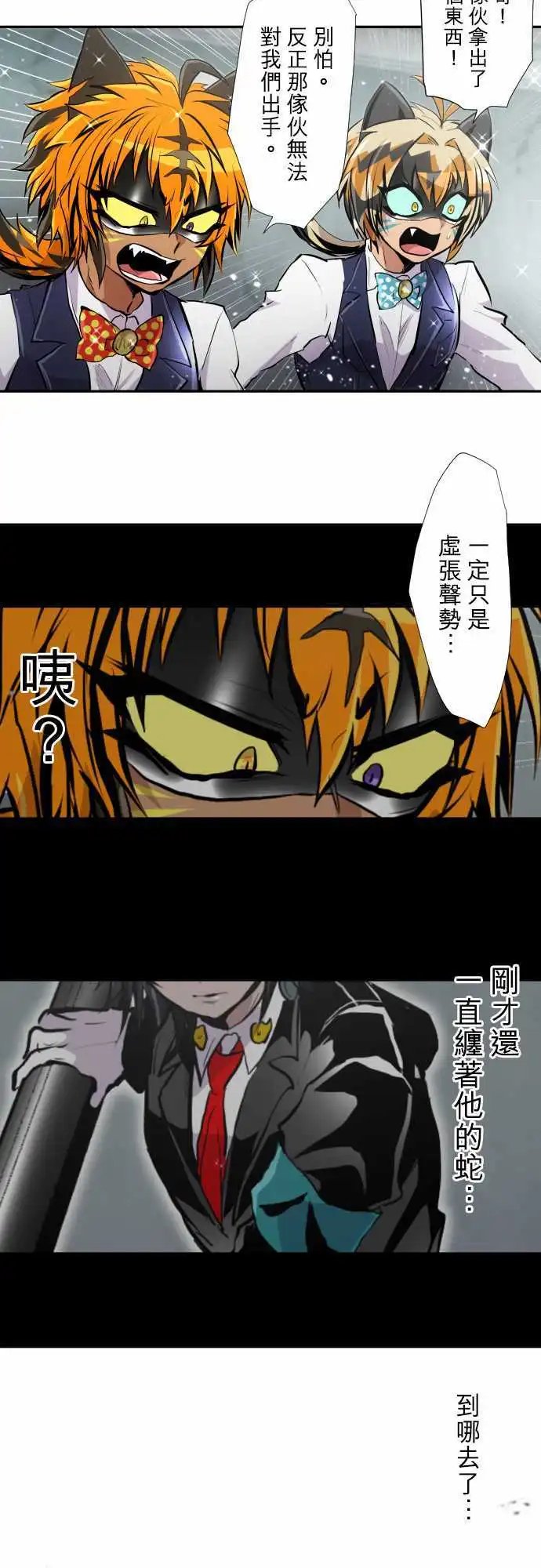第358话