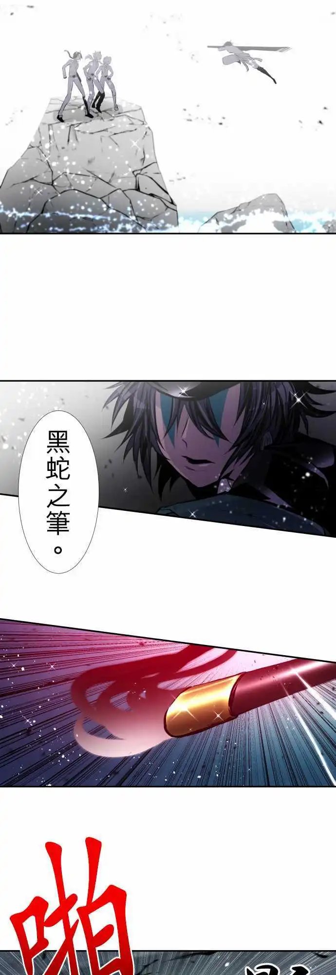 第358话
