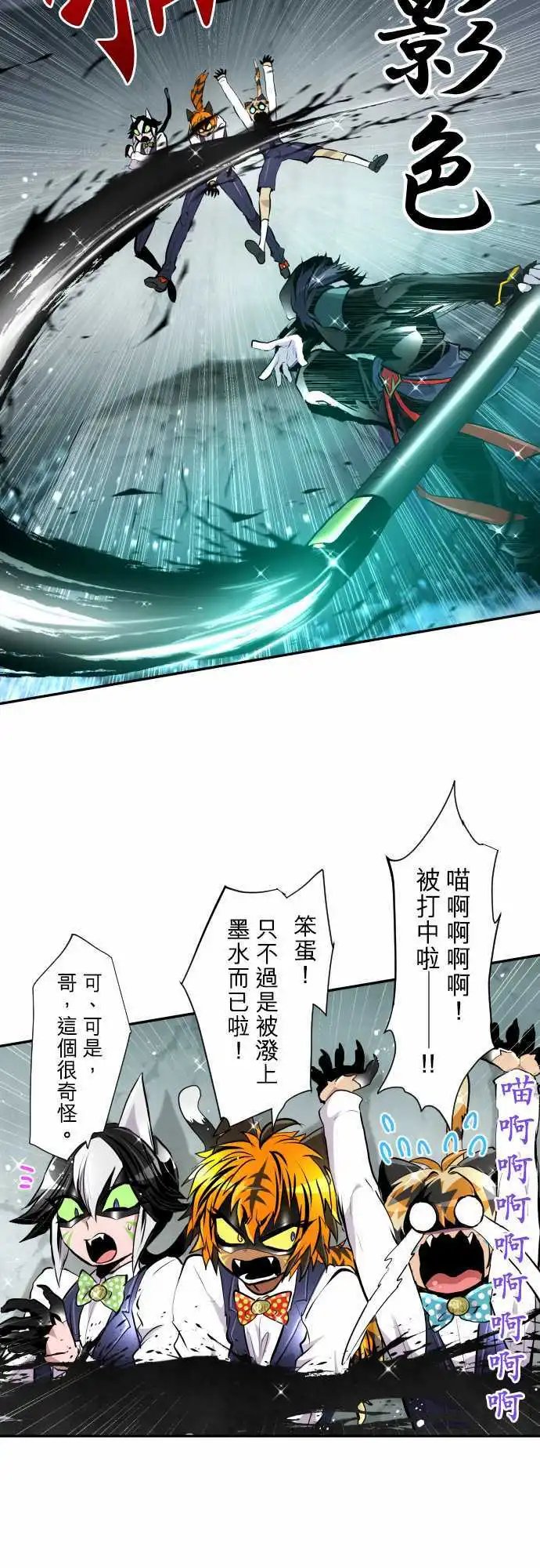第358话