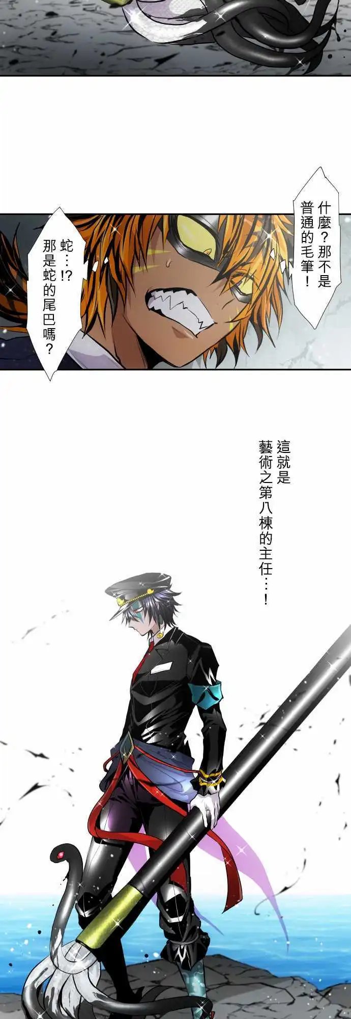 第358话