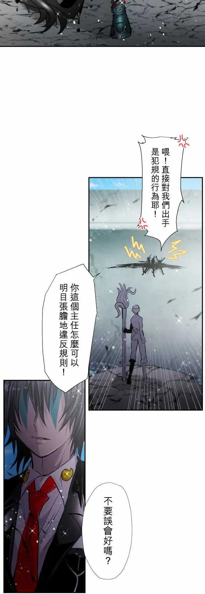 第358话