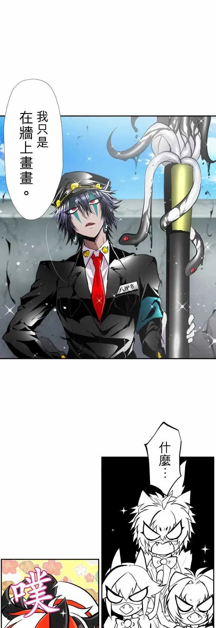 第358话