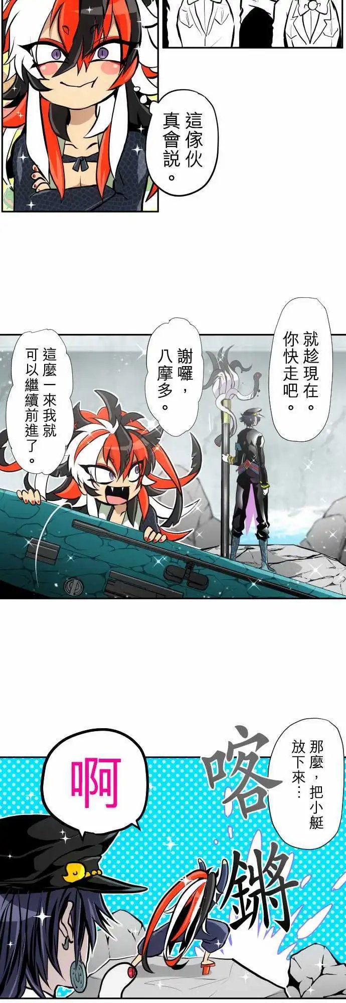 第358话