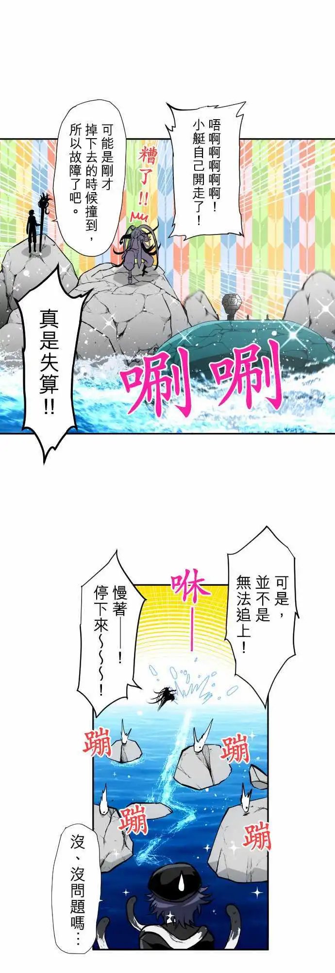 第358话