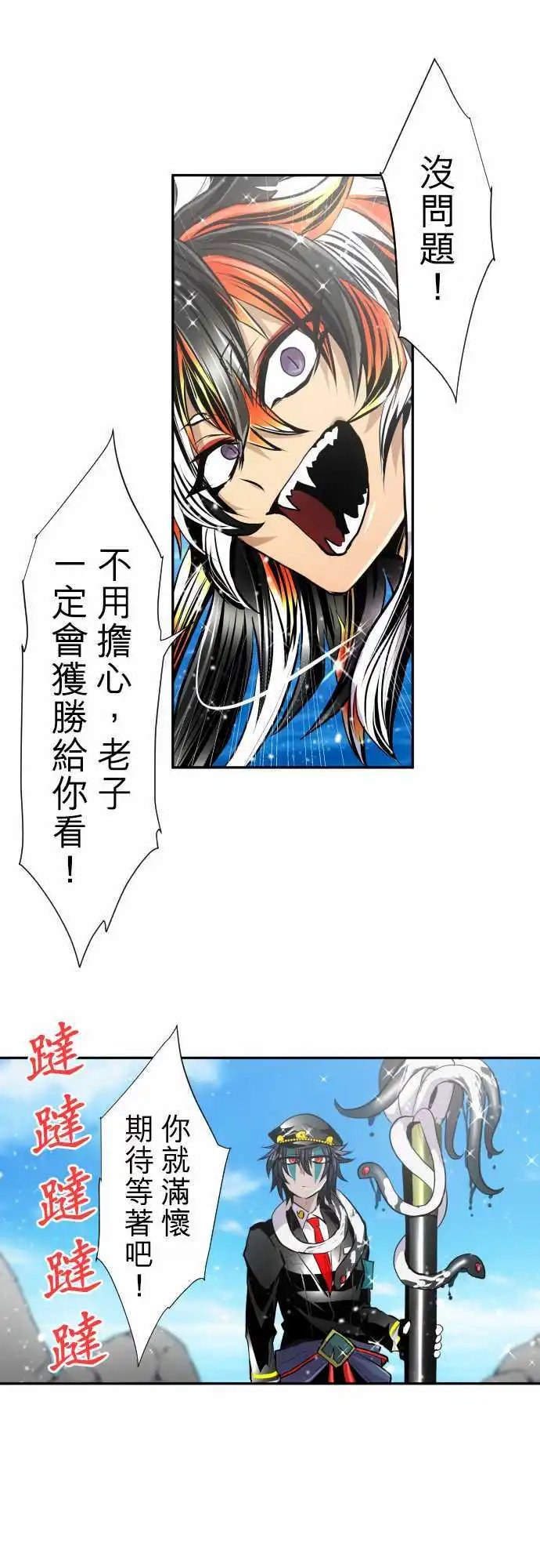 第358话