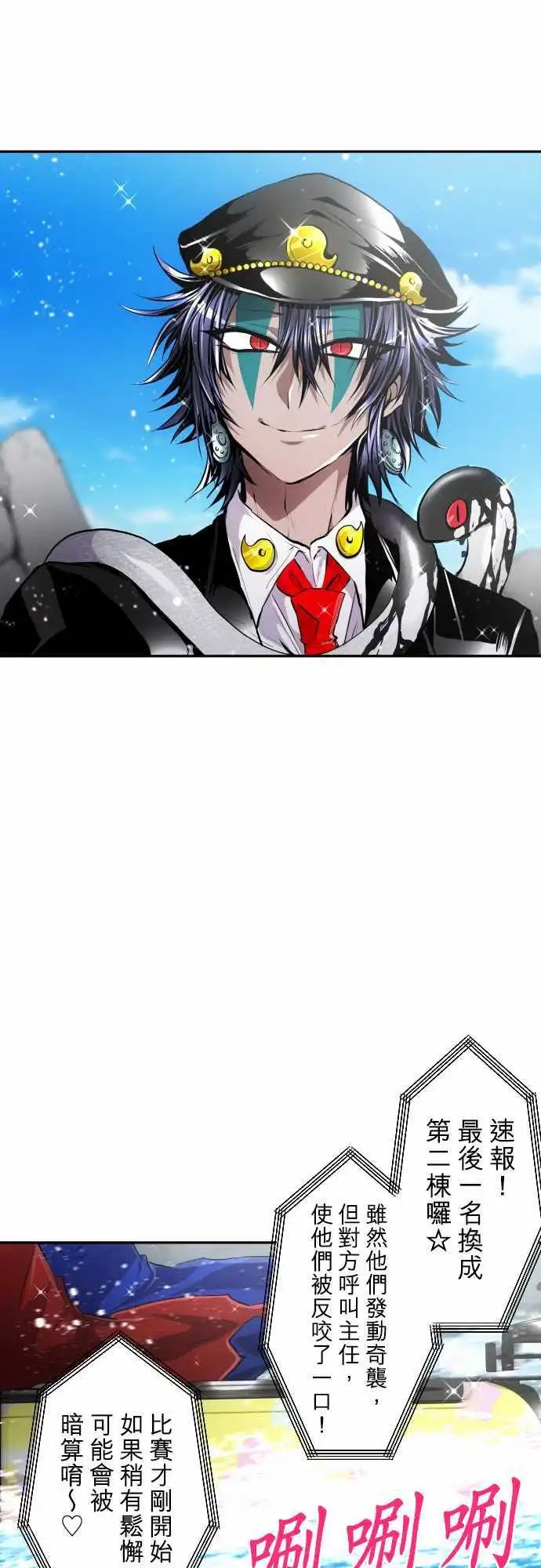 第358话