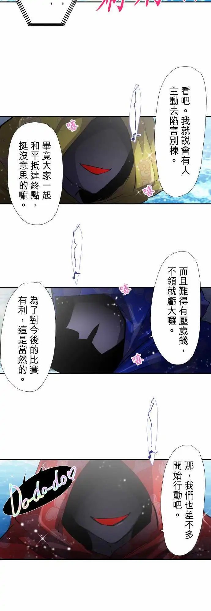第358话