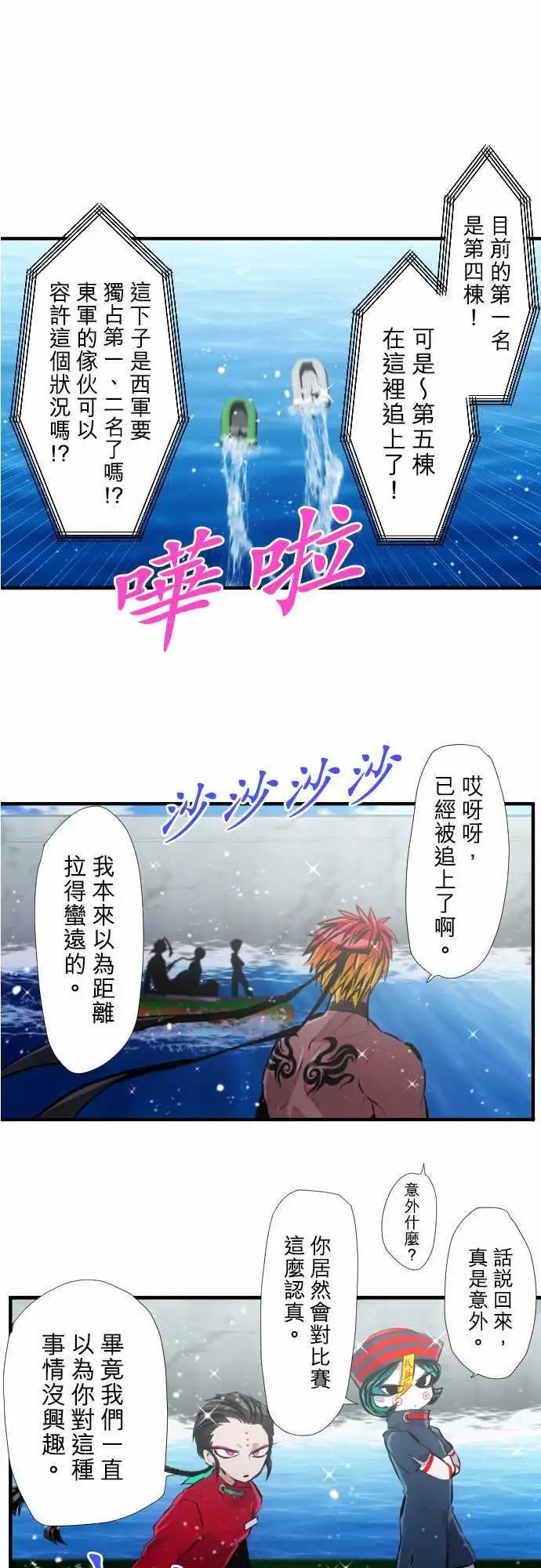 第359话