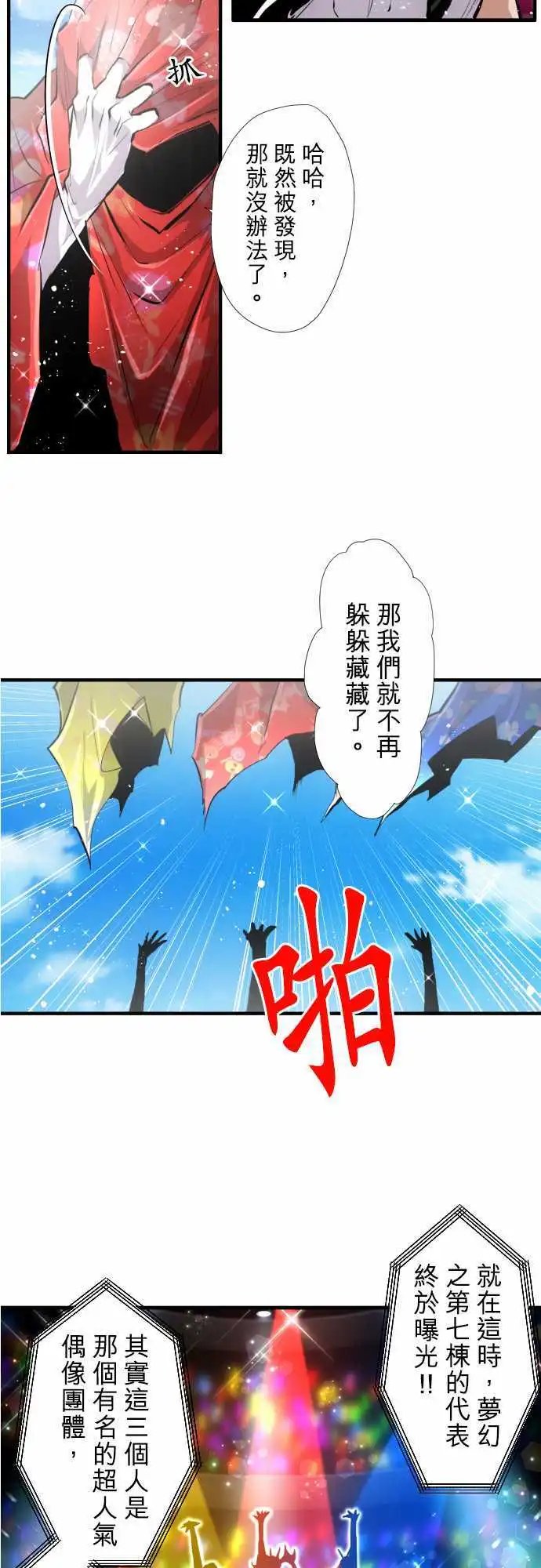 第359话