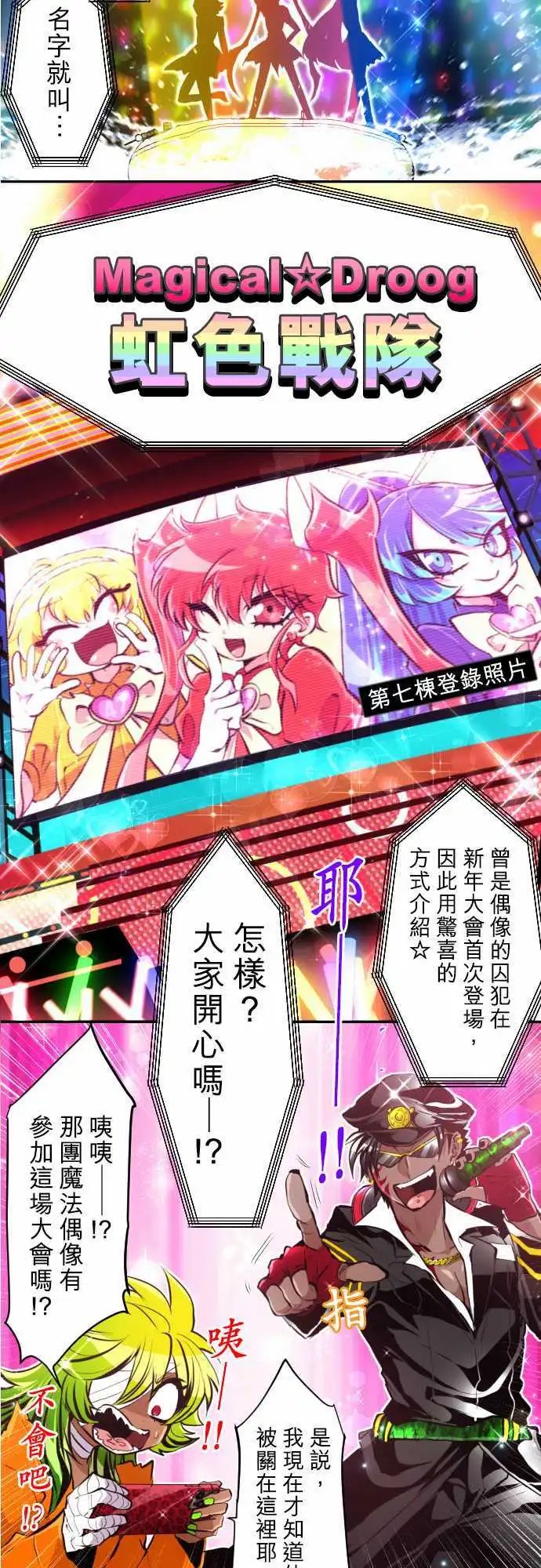第359话